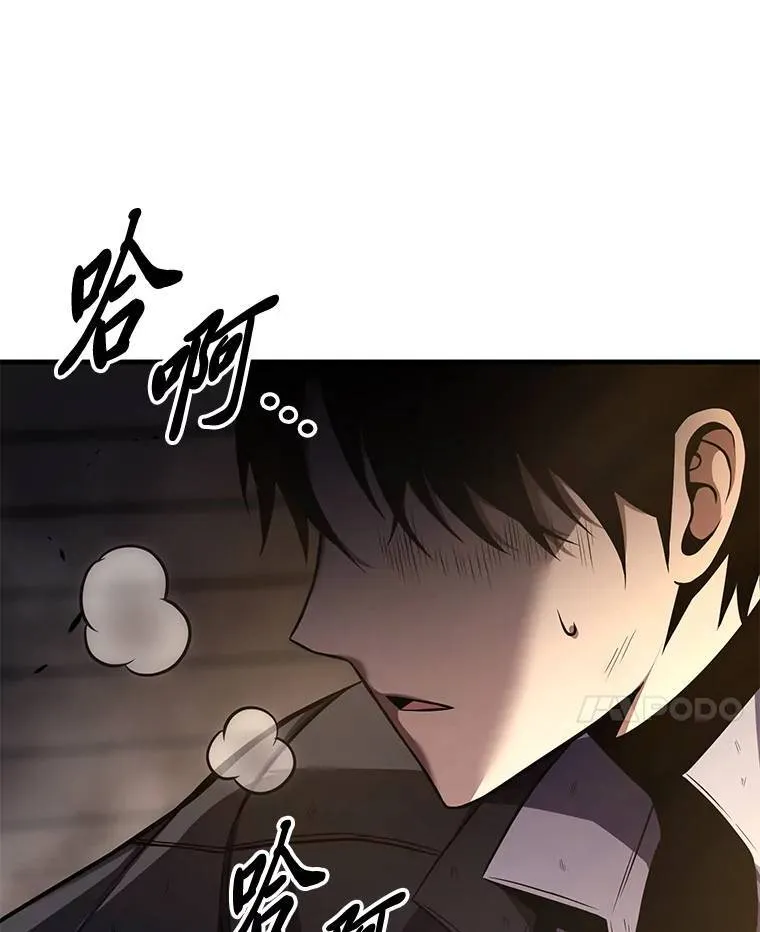 12.穷追不舍 第199页