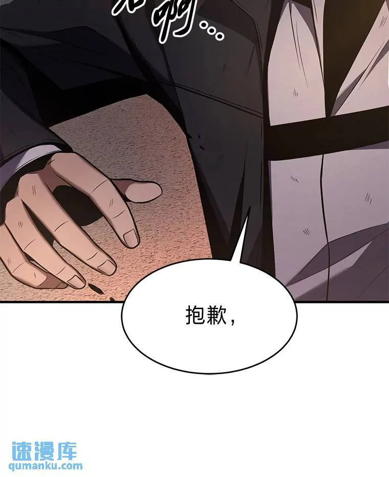12.穷追不舍 第200页
