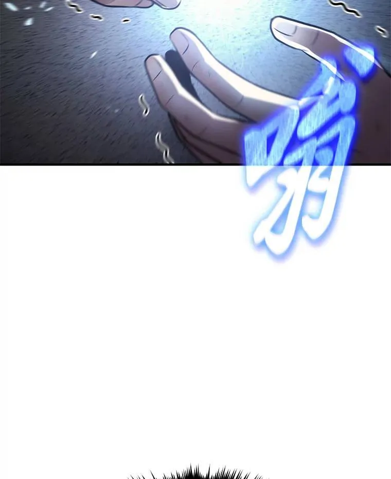 12.穷追不舍 第202页