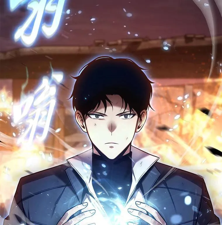 12.穷追不舍 第208页