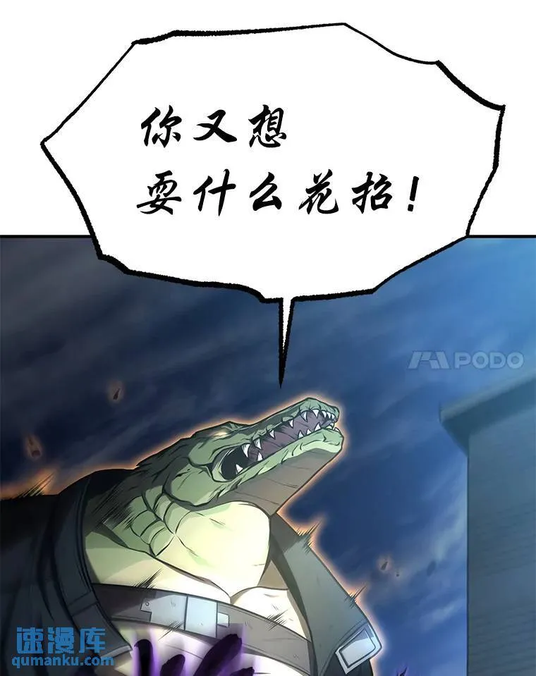 13.伊维琳 第8页