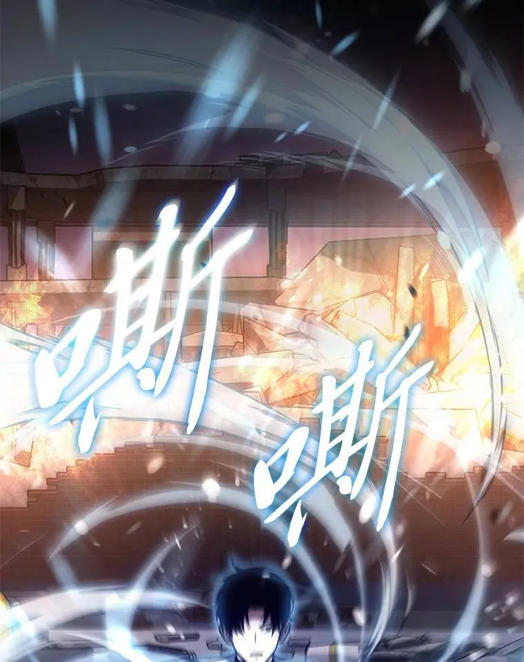 13.伊维琳 第10页