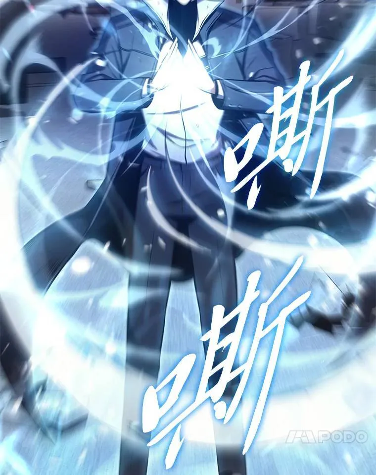 13.伊维琳 第11页