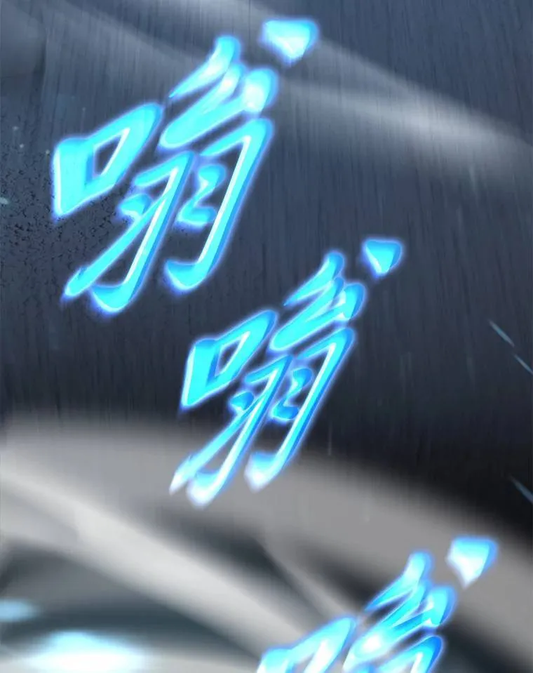 13.伊维琳 第13页