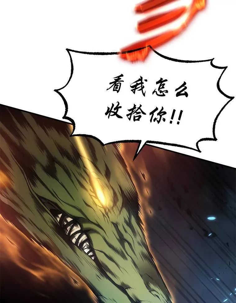 13.伊维琳 第19页