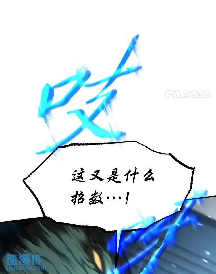 13.伊维琳 第25页