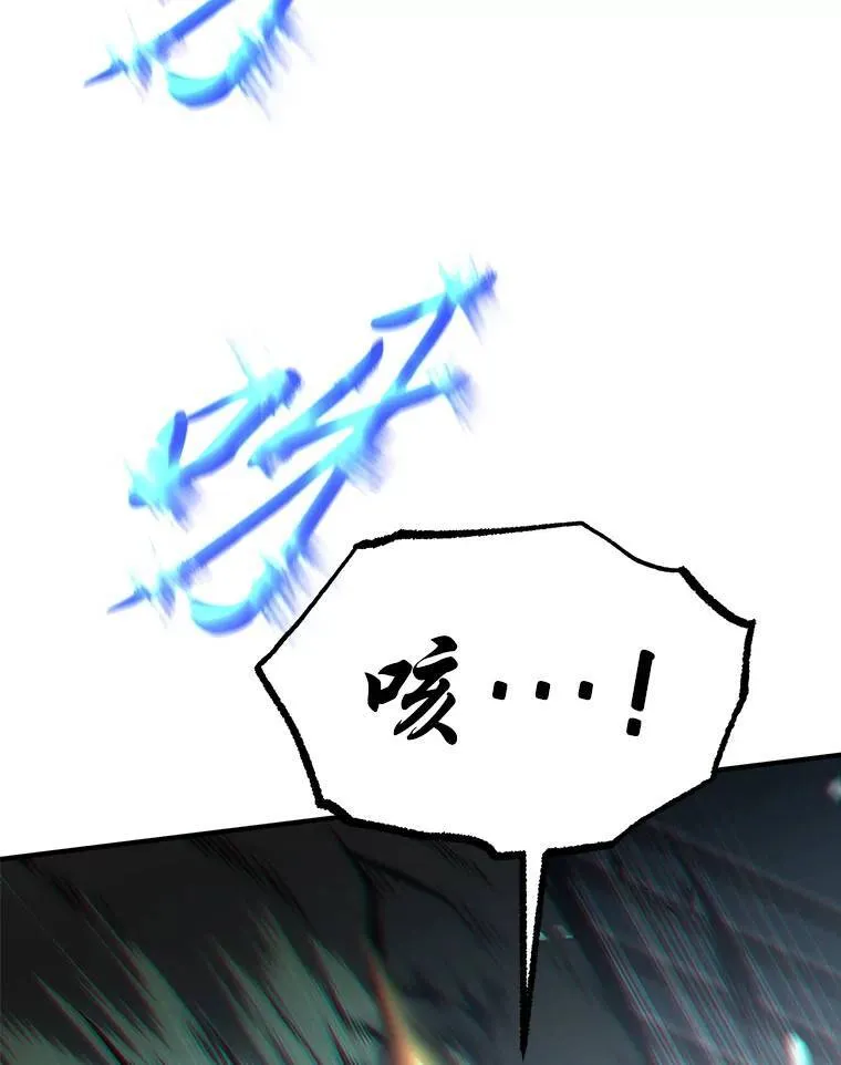 13.伊维琳 第27页