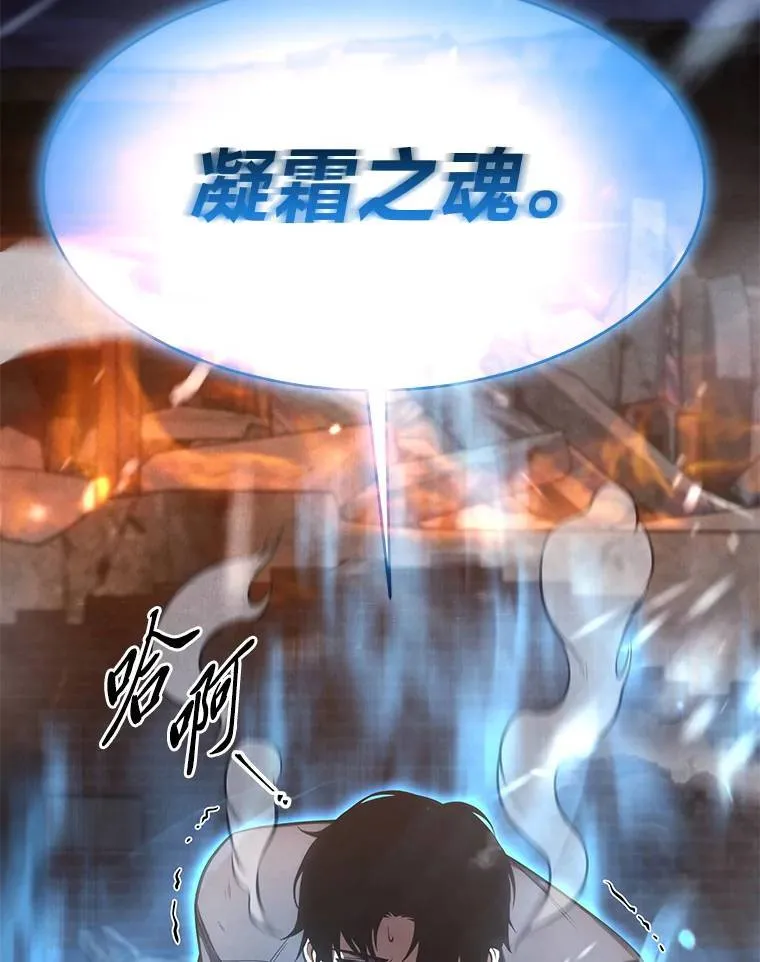 13.伊维琳 第33页