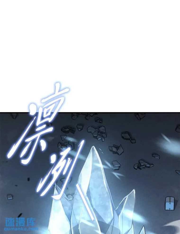 13.伊维琳 第40页