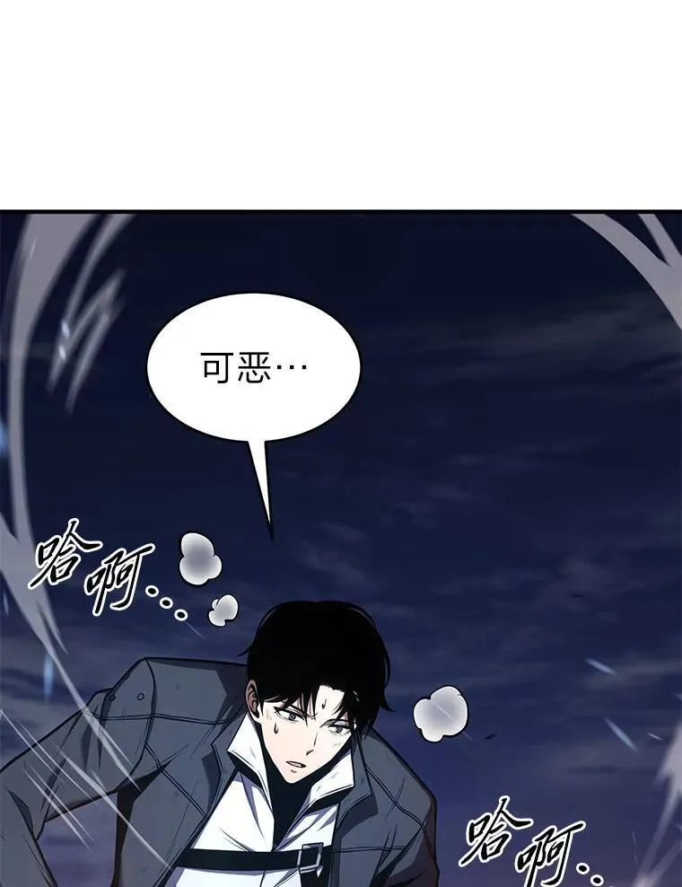 13.伊维琳 第43页