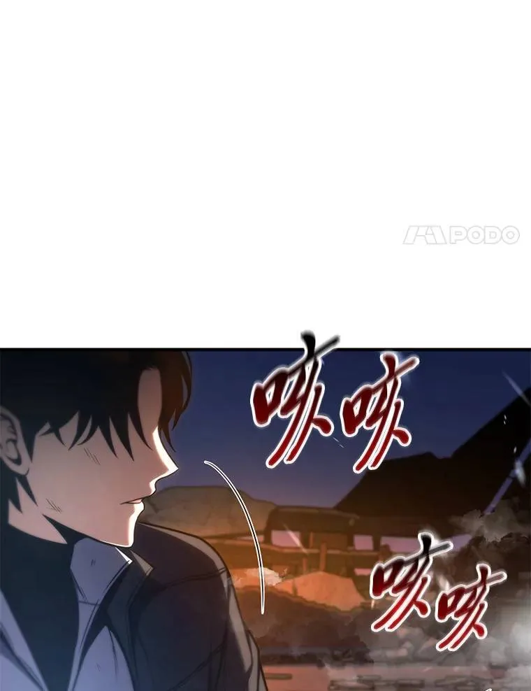 13.伊维琳 第45页
