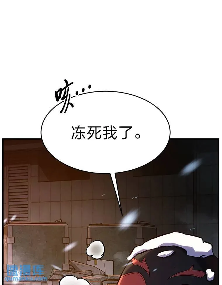 13.伊维琳 第47页