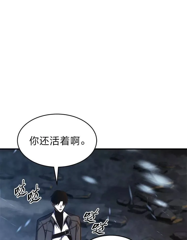 13.伊维琳 第49页