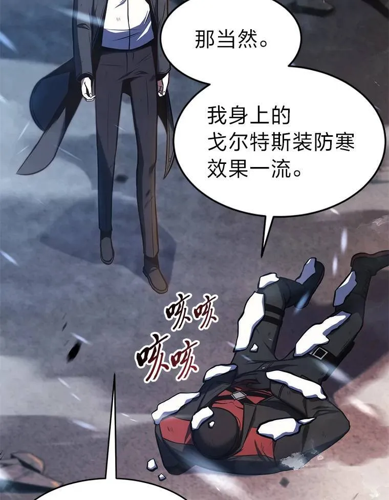 13.伊维琳 第50页