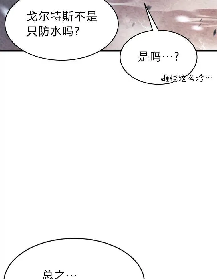 13.伊维琳 第51页