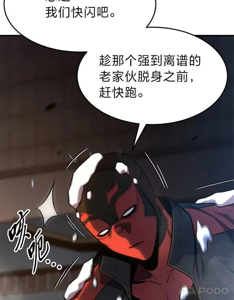 13.伊维琳 第52页