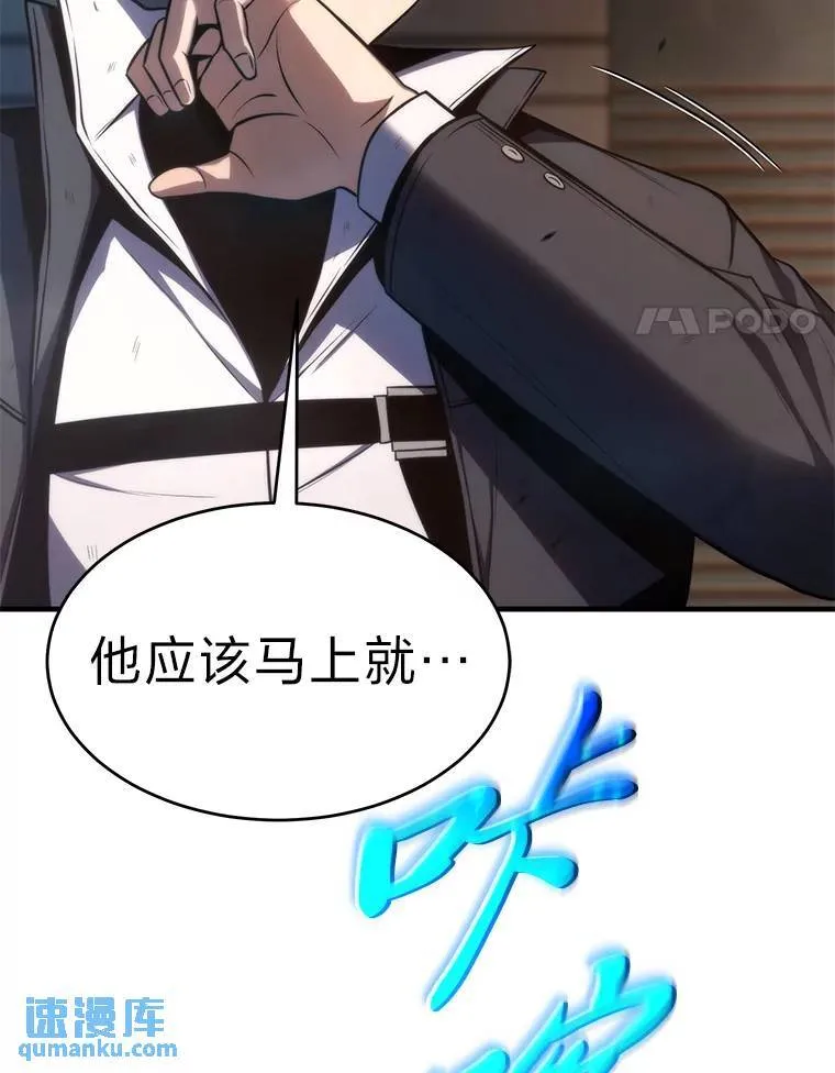 13.伊维琳 第55页