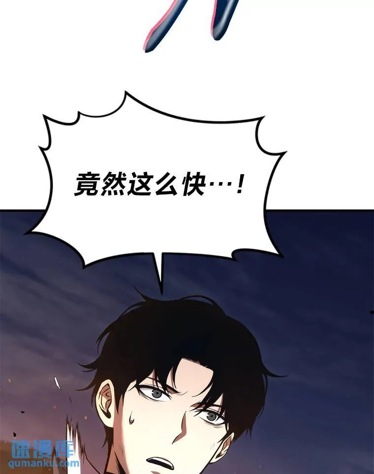 13.伊维琳 第59页