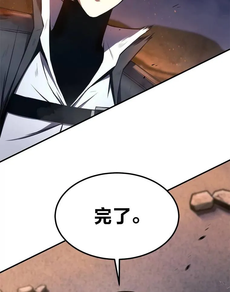 13.伊维琳 第60页