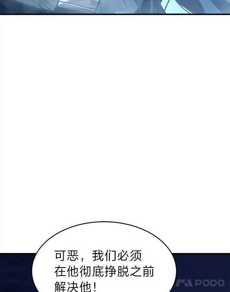 13.伊维琳 第62页