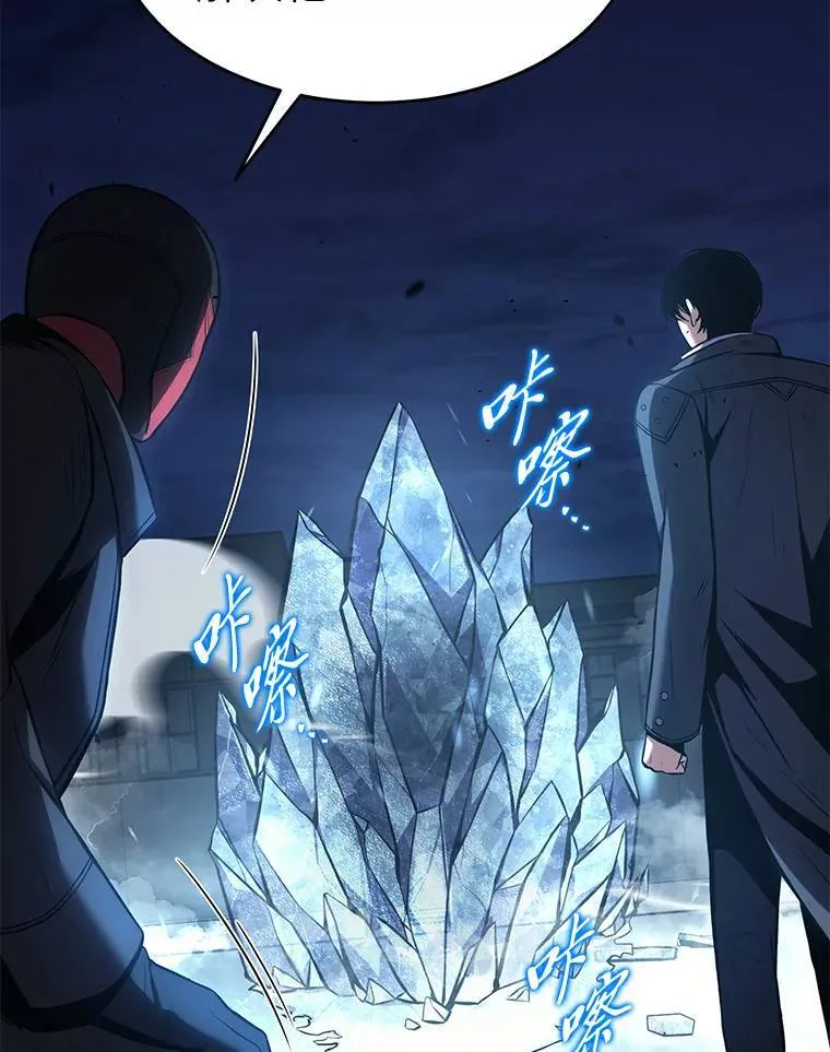 13.伊维琳 第63页