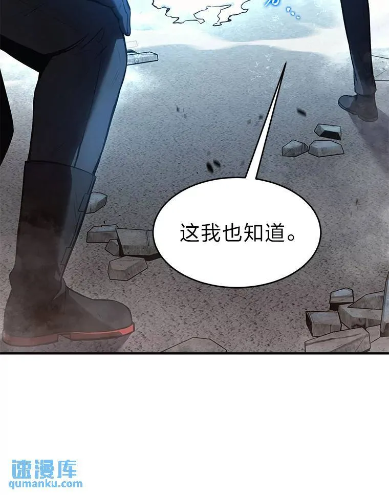 13.伊维琳 第64页