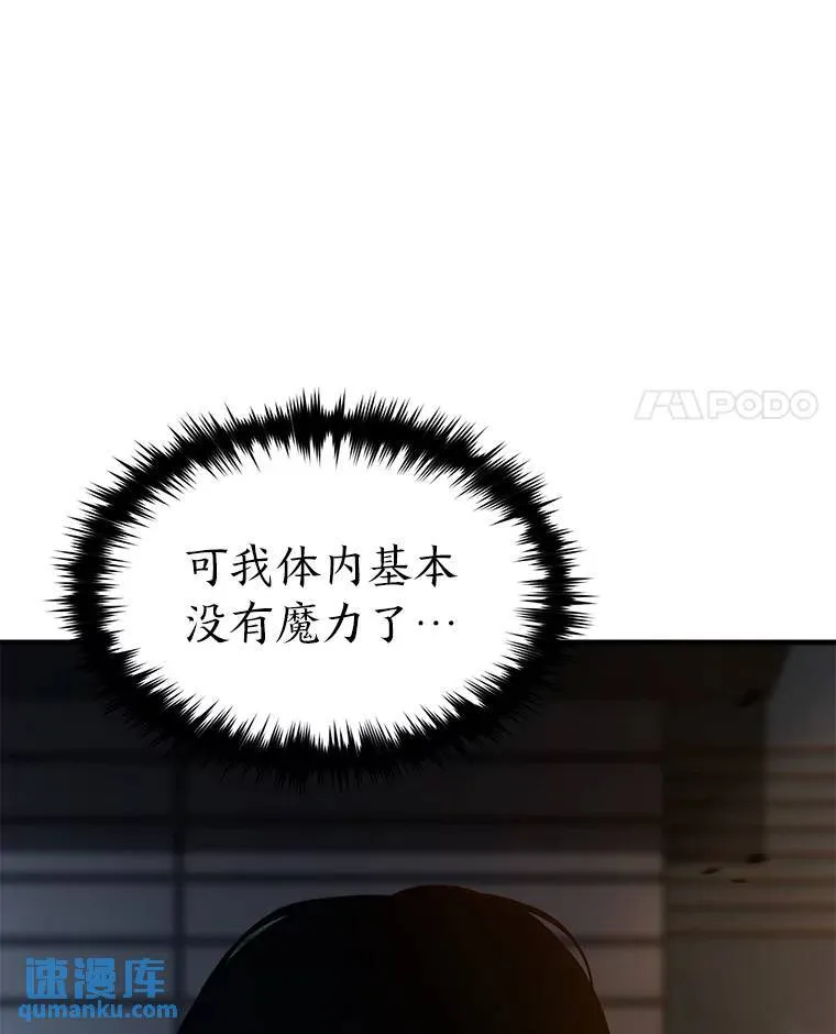 13.伊维琳 第65页