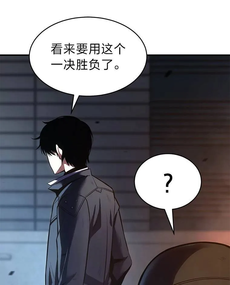 13.伊维琳 第69页