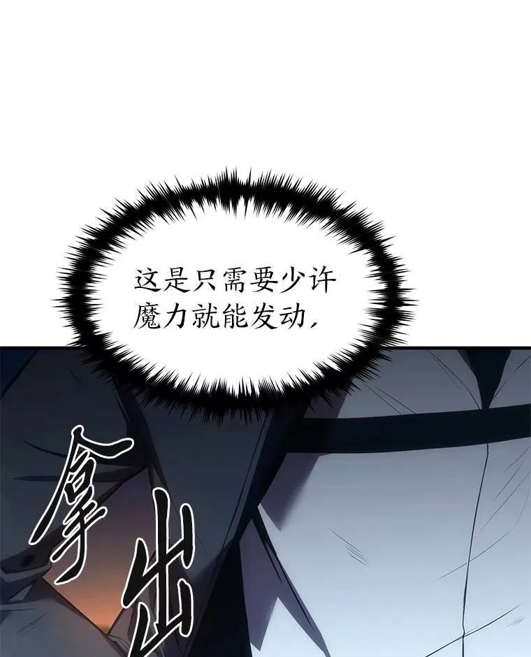 13.伊维琳 第71页