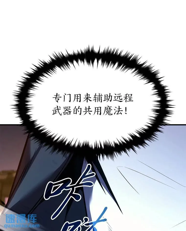 13.伊维琳 第73页