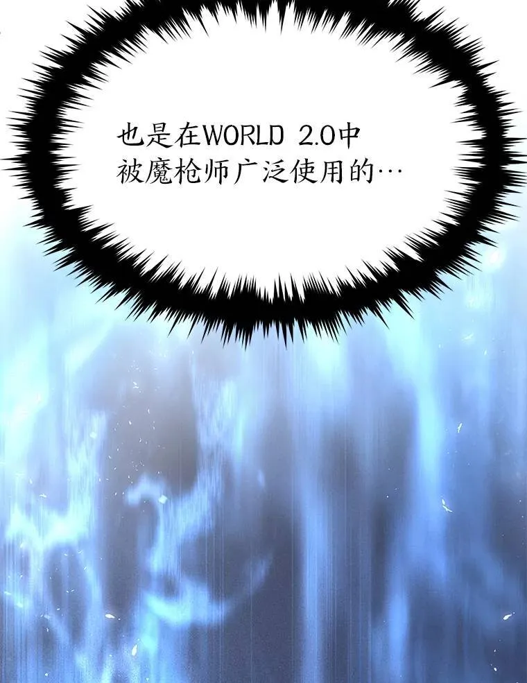 13.伊维琳 第76页