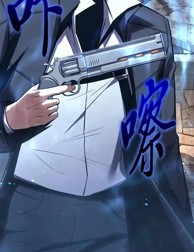 13.伊维琳 第78页