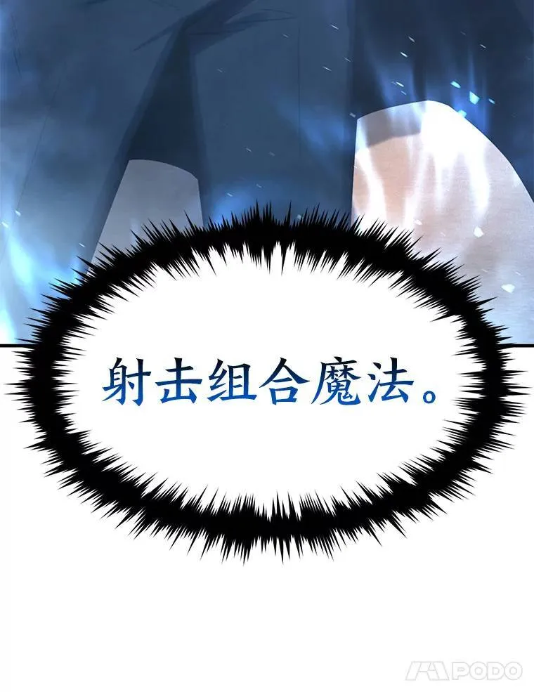 13.伊维琳 第79页
