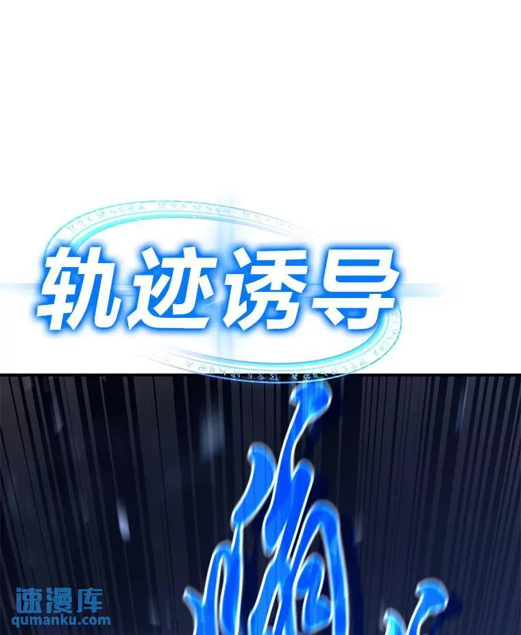 13.伊维琳 第82页