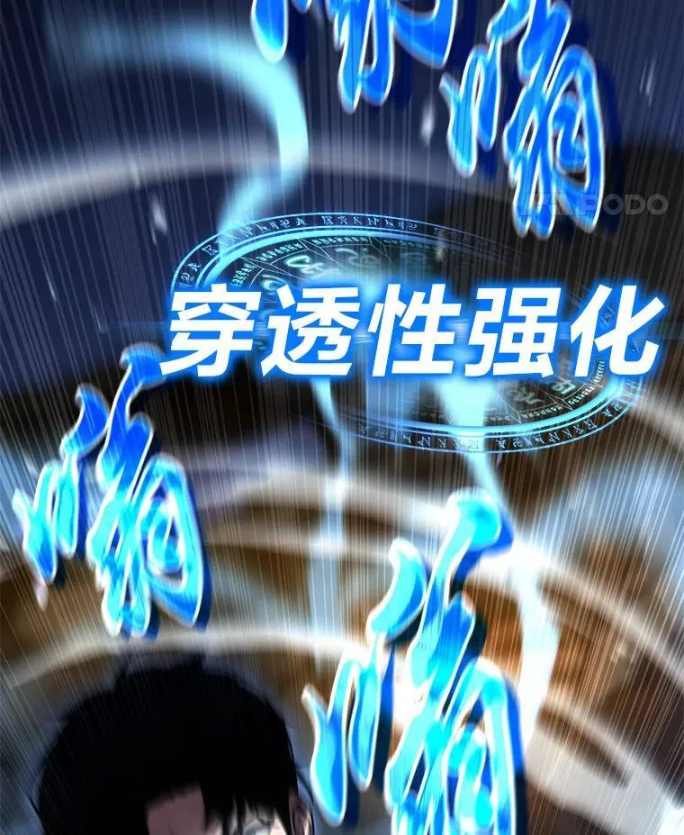 13.伊维琳 第83页