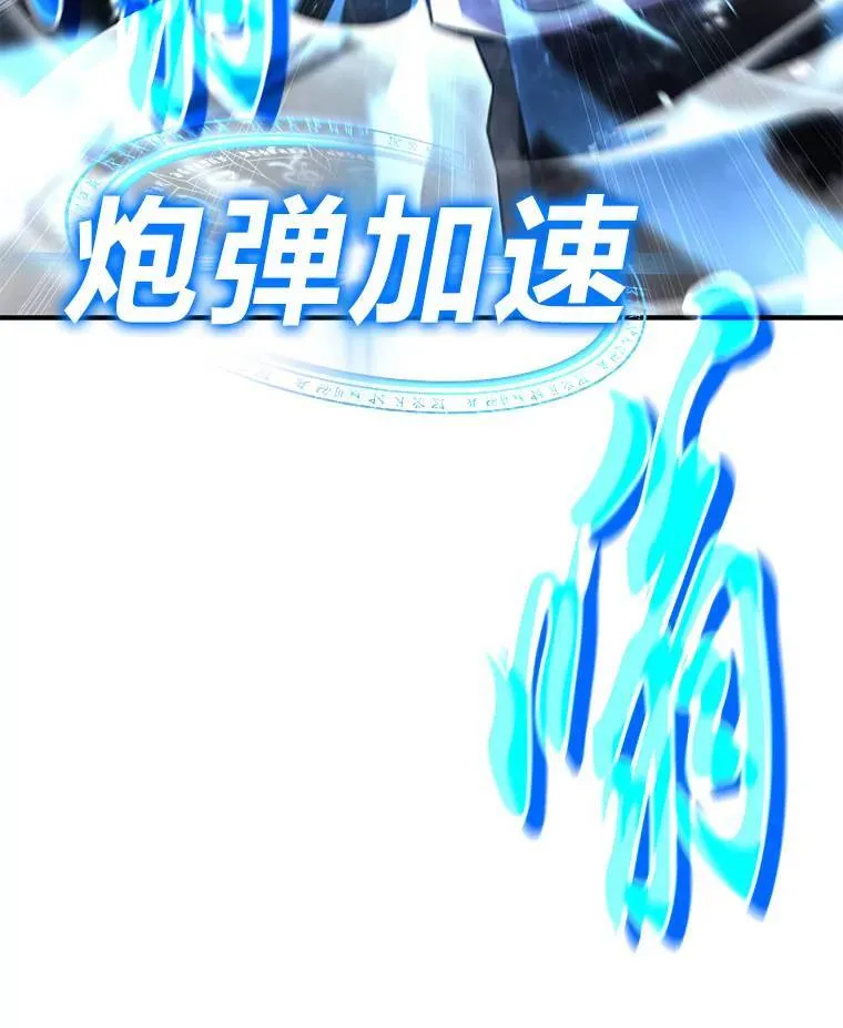 13.伊维琳 第85页