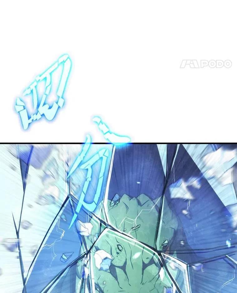13.伊维琳 第90页