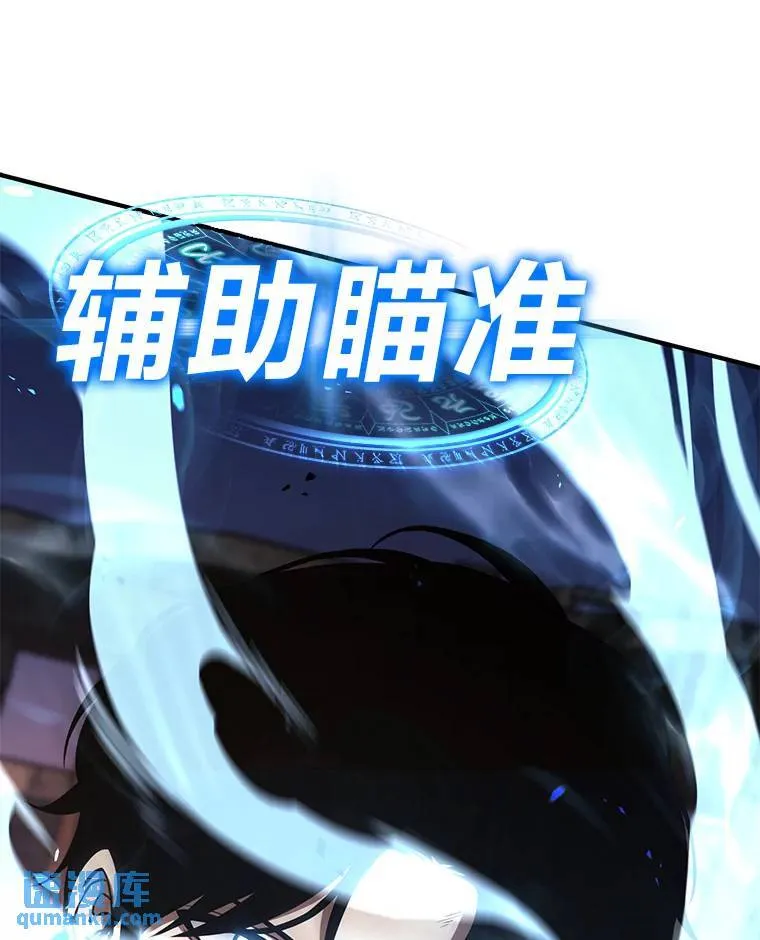 13.伊维琳 第94页