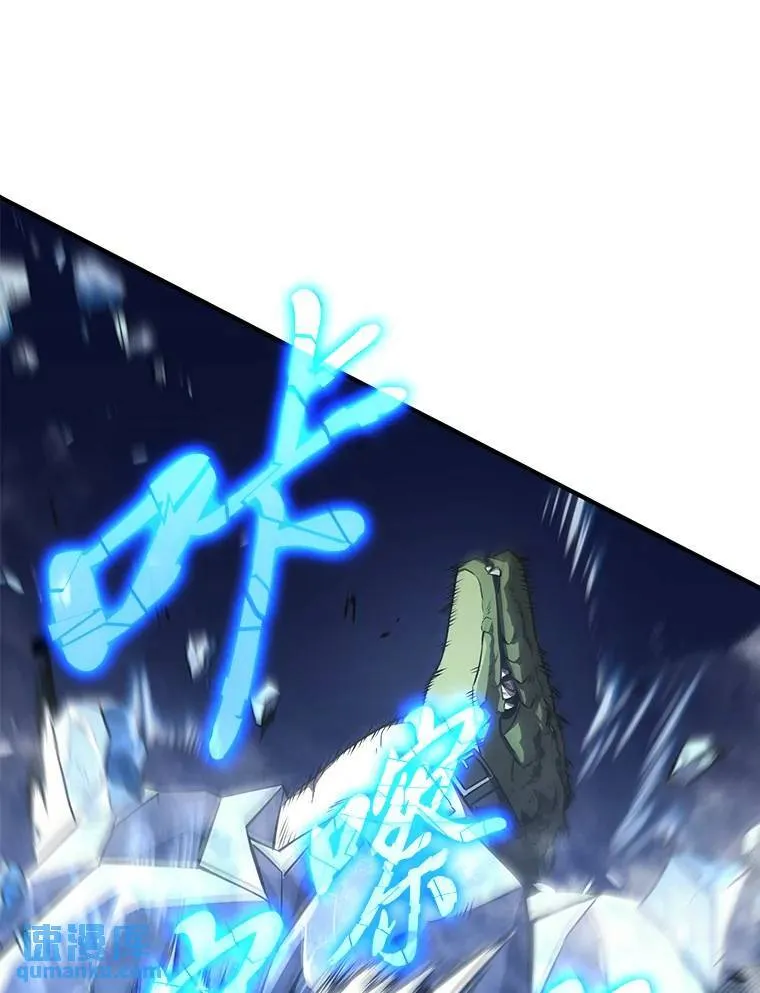 13.伊维琳 第108页