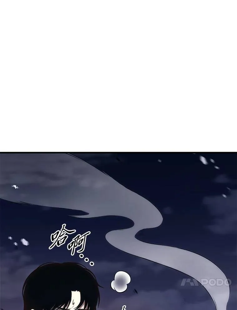 13.伊维琳 第113页