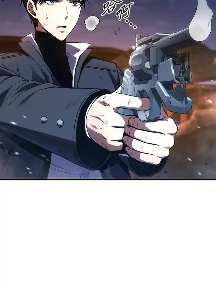 13.伊维琳 第114页