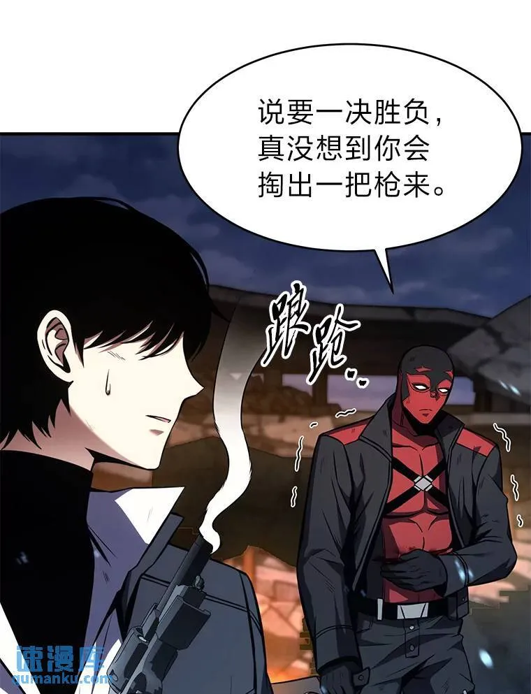 13.伊维琳 第115页