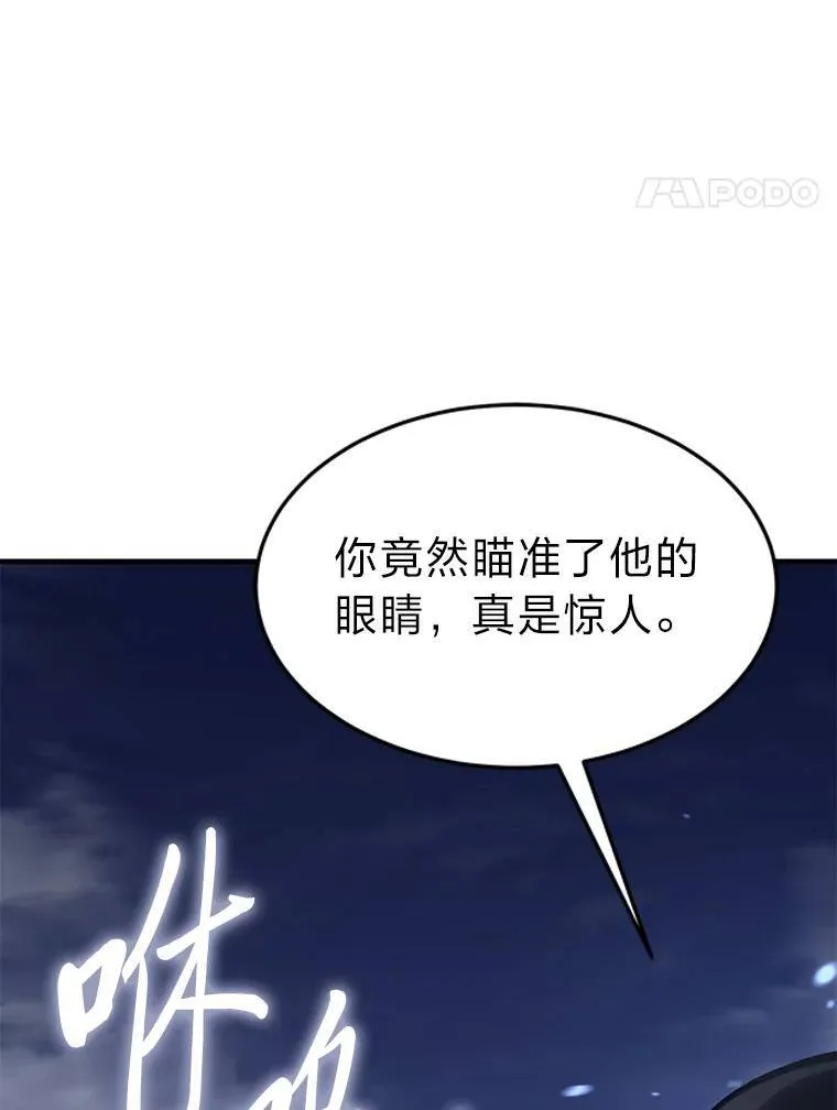 13.伊维琳 第117页