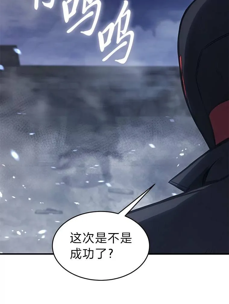 13.伊维琳 第118页