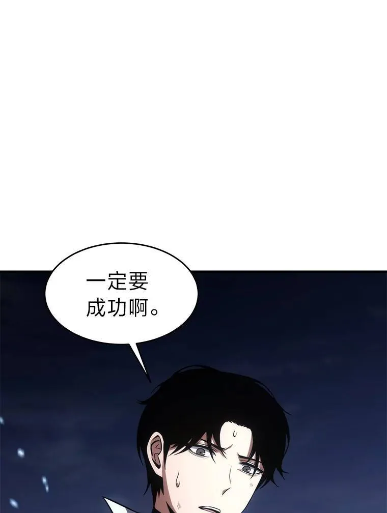 13.伊维琳 第119页