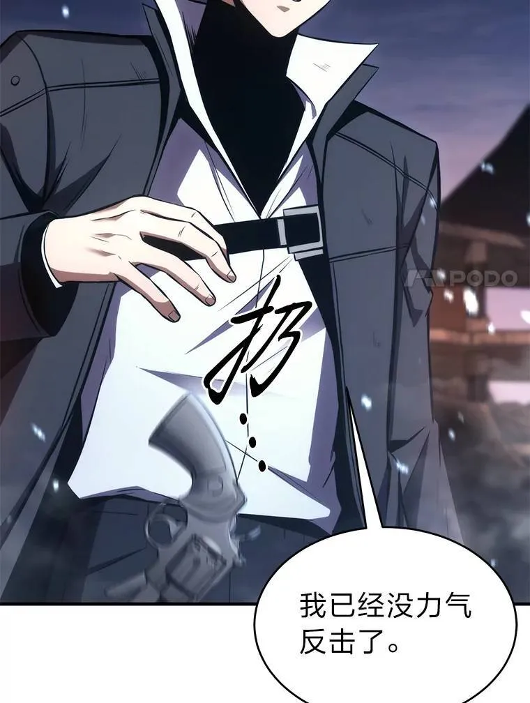 13.伊维琳 第120页