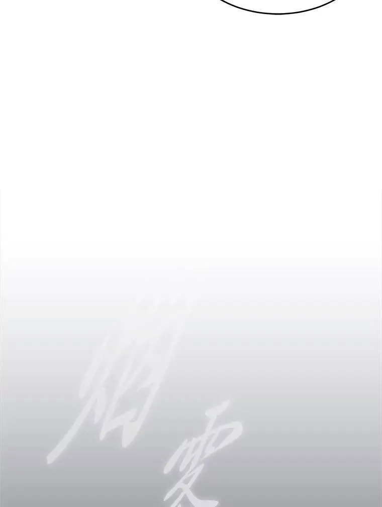 13.伊维琳 第121页