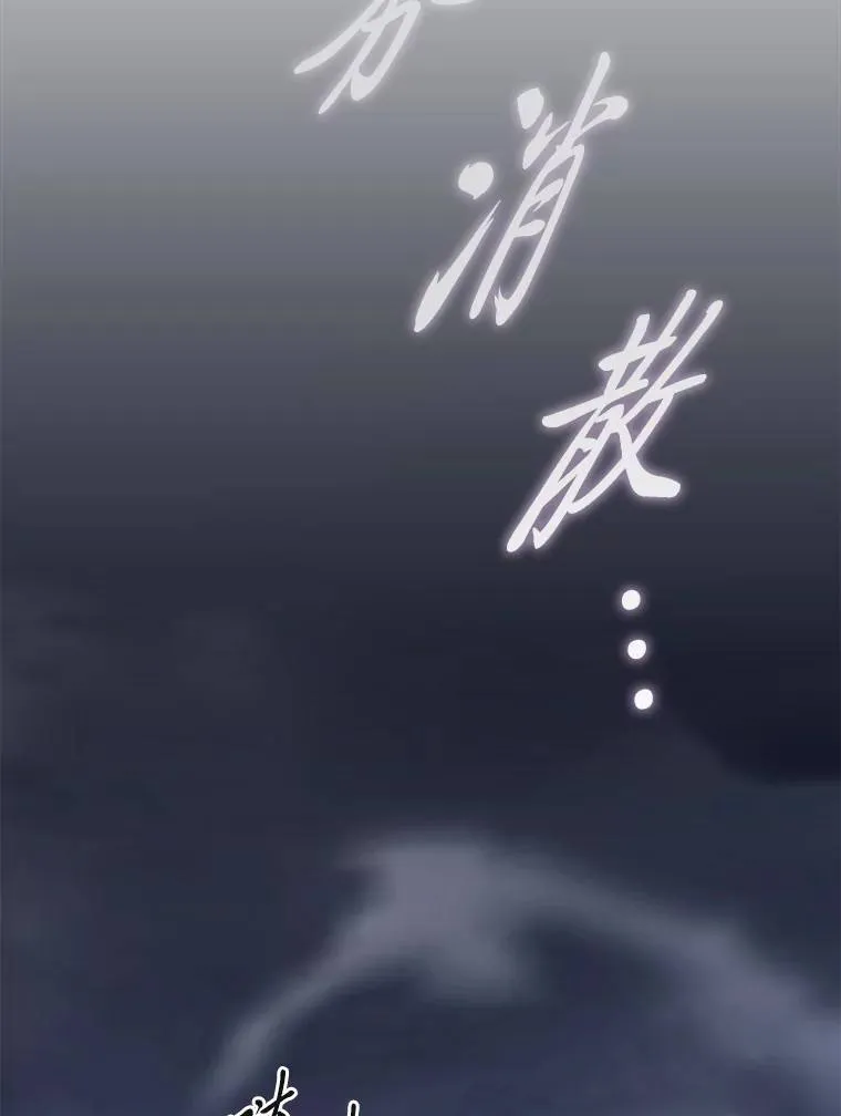 13.伊维琳 第122页