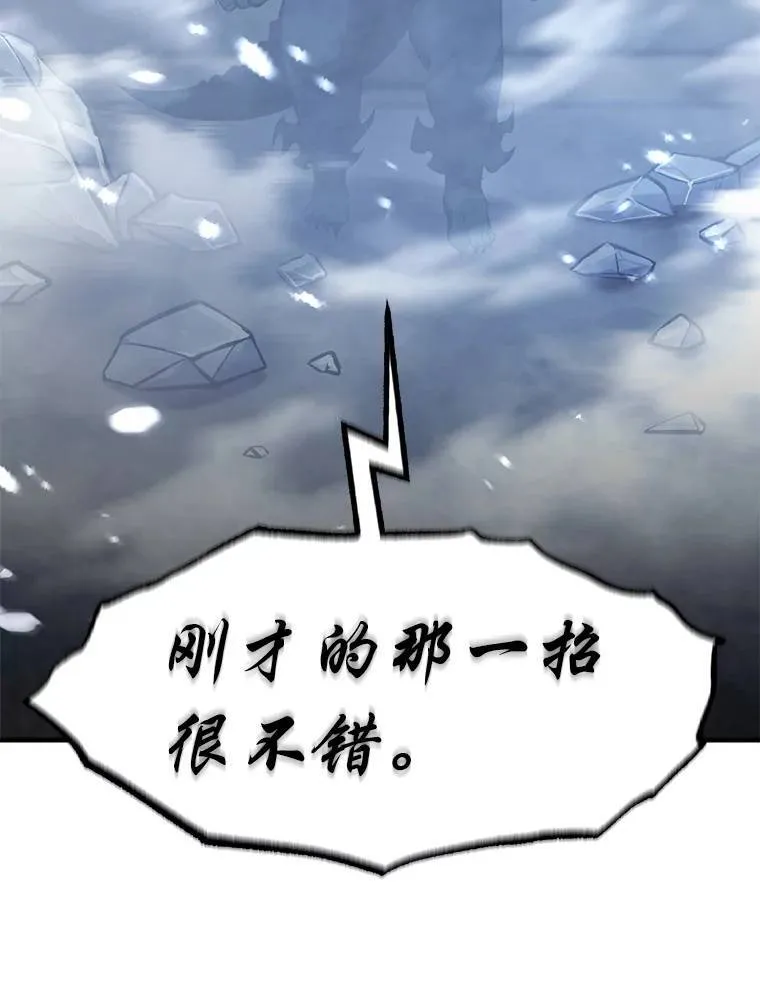 13.伊维琳 第124页