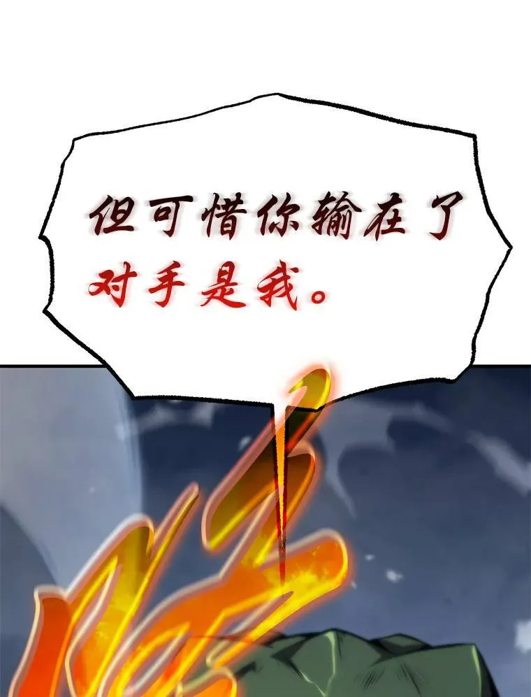 13.伊维琳 第127页
